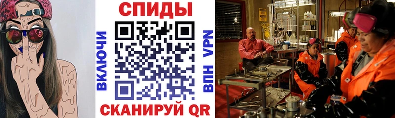 Amphetamine Розовый  Купить  Болохово 