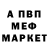 Амфетамин Розовый STYMA