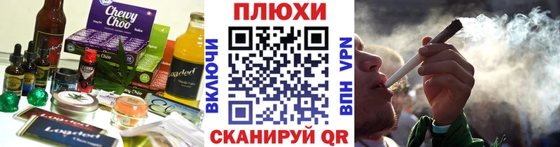 Canna-Cookies марихуана  Купить где  Болохово 