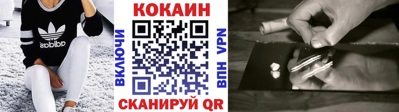 Купить где  Болохово  Cocaine Боливия 