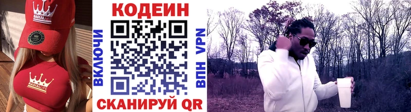 Купить закладки  Болохово  Codein Purple Drank 