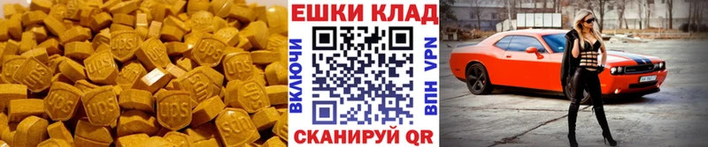 Купить закладки  Болохово  Ecstasy бентли 
