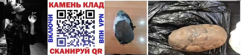 ГАШ Ice-O-Lator  Купить закладки  Болохово 