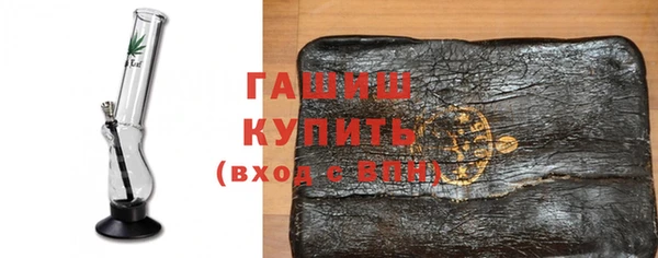 экстази Заволжск