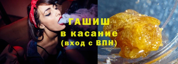 экстази Заволжск