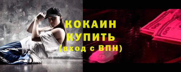 экстази Заволжск
