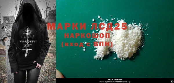 круглые Заволжье