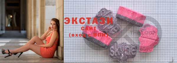 экстази Заволжск