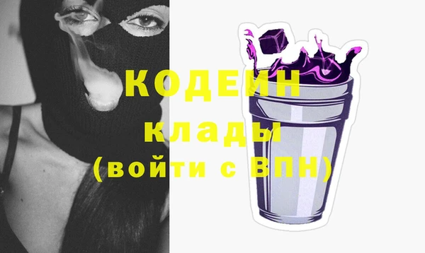 мет Заводоуковск
