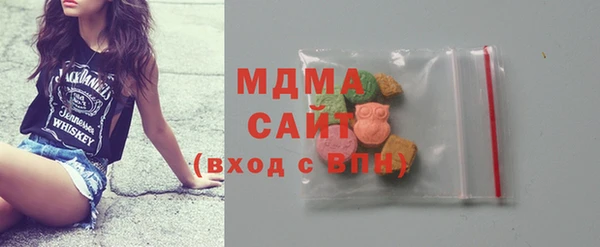 экстази Заволжск