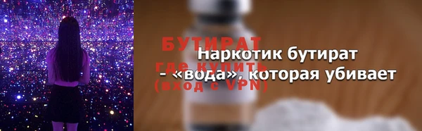 экстази Заволжск