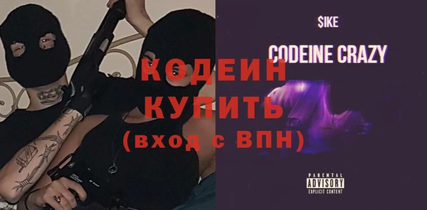 экстази Заволжск