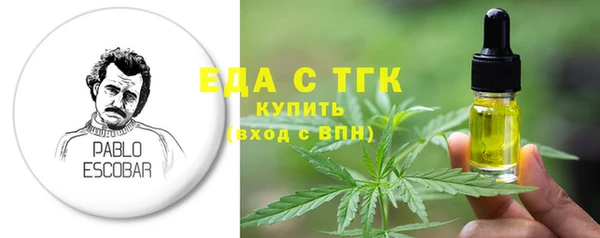 круглые Заволжье