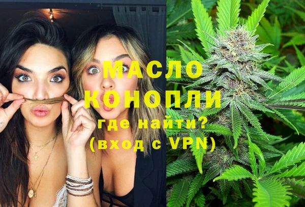 экстази Заволжск