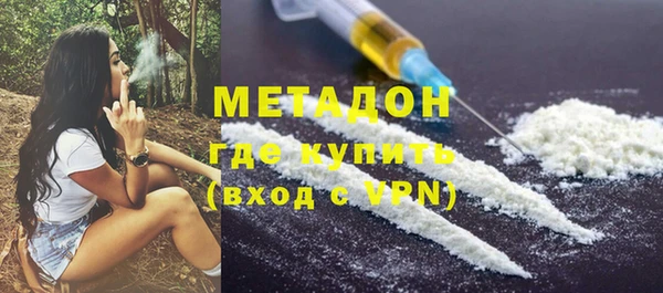 герыч Зеленокумск