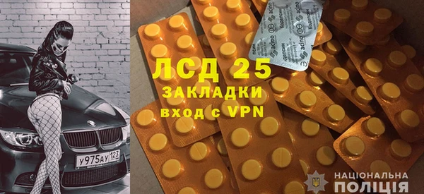 круглые Заволжье