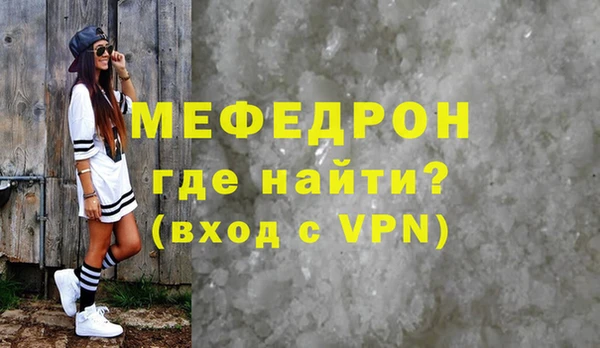 экстази Заволжск