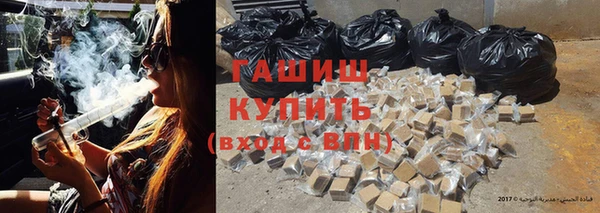 мет Заводоуковск