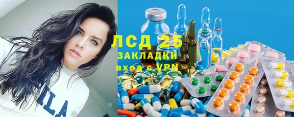 мет Заводоуковск