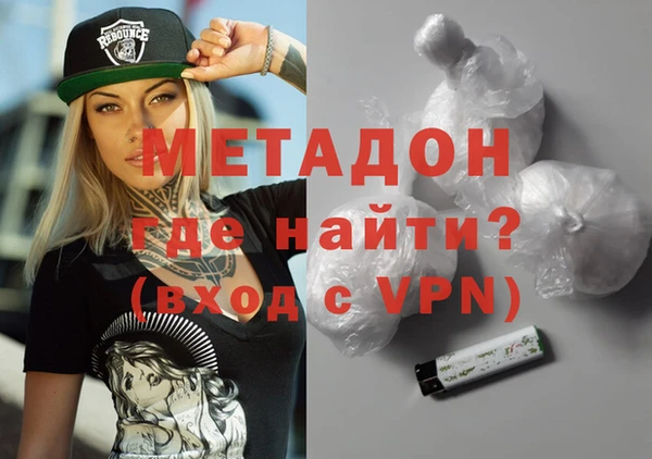 мет Заводоуковск