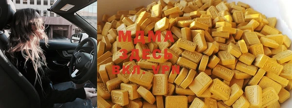 мет Заводоуковск