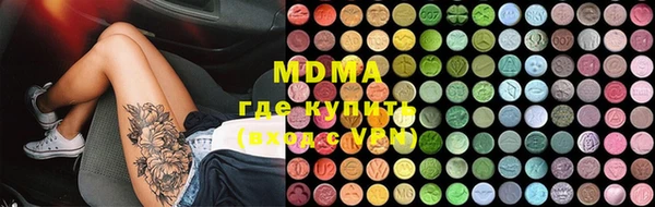 герыч Зеленокумск