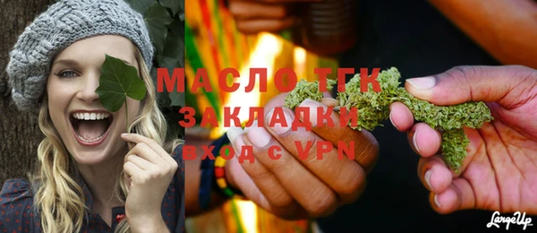 соль курить ск Зеленодольск
