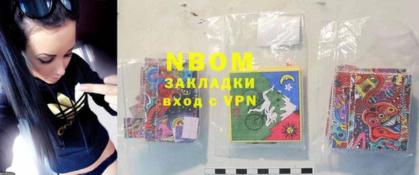 экстази Заволжск