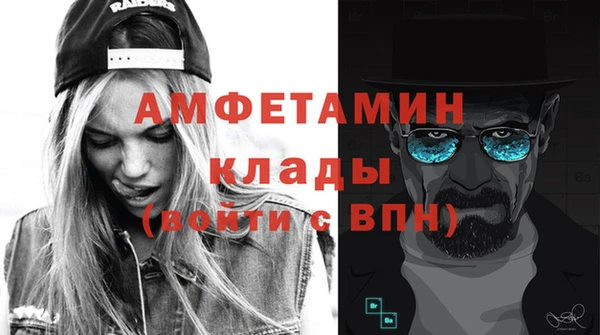 мет Заводоуковск