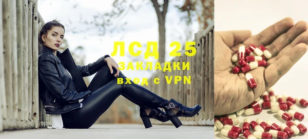 мет Заводоуковск