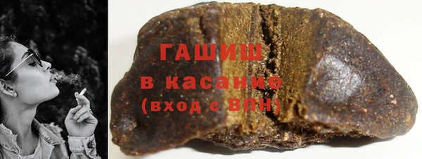 экстази Заволжск