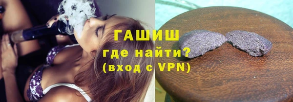 мет Заводоуковск