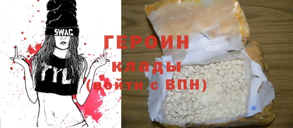 герыч Зеленокумск