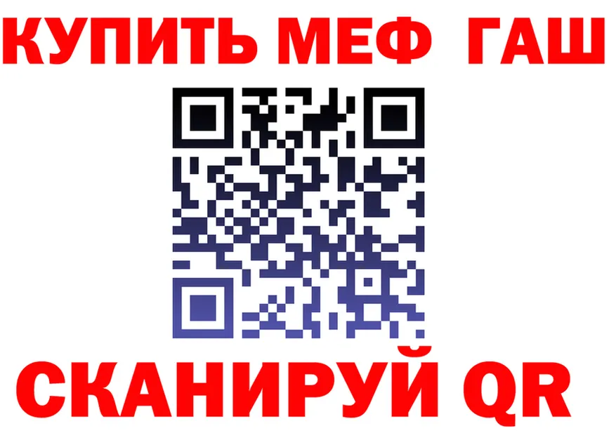 АМФ 97% зеркало дарк нет OMG Болохово