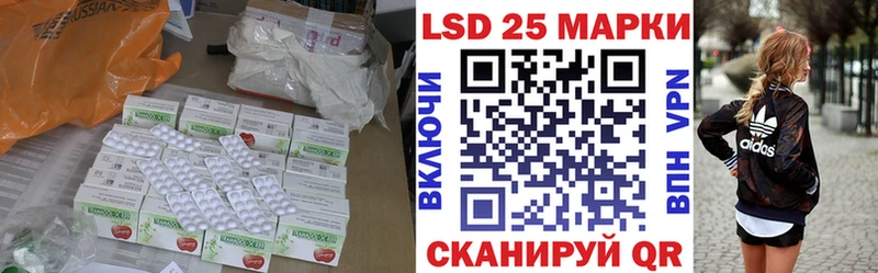 ЛСД экстази кислота  Купить где  Болохово 