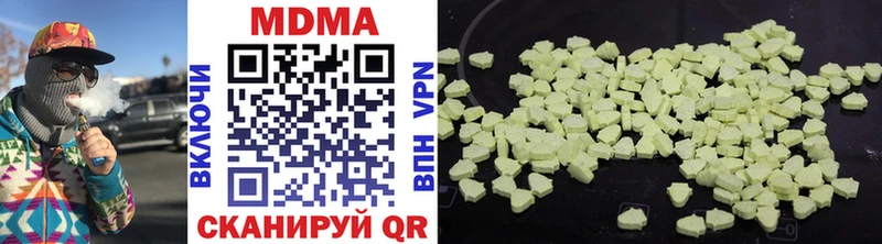МДМА crystal  Купить закладки  Болохово 