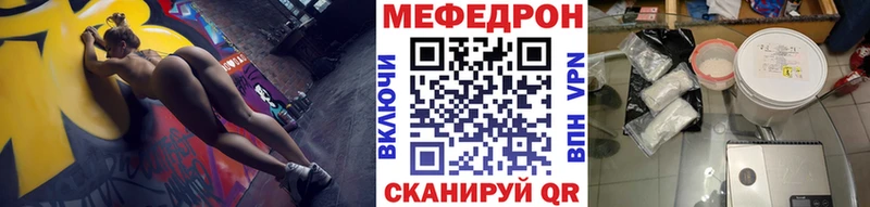 МЯУ-МЯУ VHQ Болохово