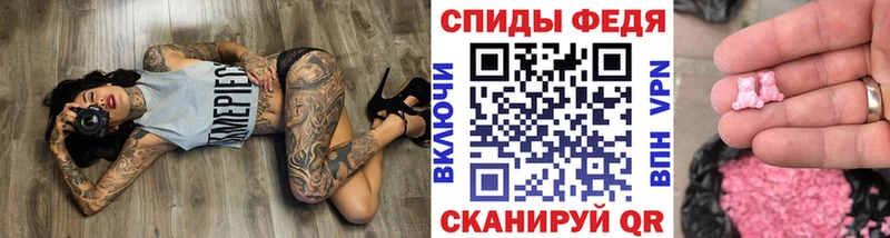 Первитин Декстрометамфетамин 99.9%  Купить  Болохово 