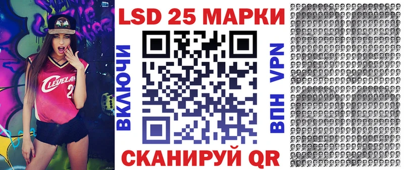 Марки NBOMe 1,8мг  Купить где  Болохово 