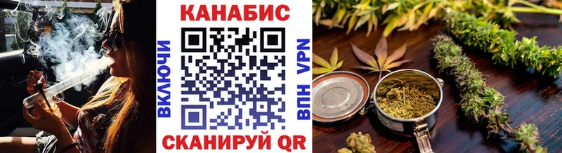 Купить  Болохово  Марихуана план 